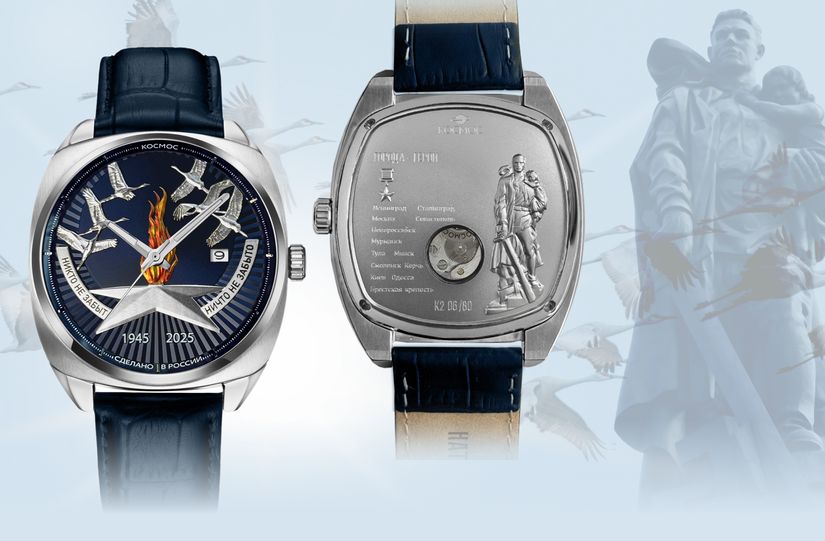 «Космос» выпускает серию часов «80 лет Победы»