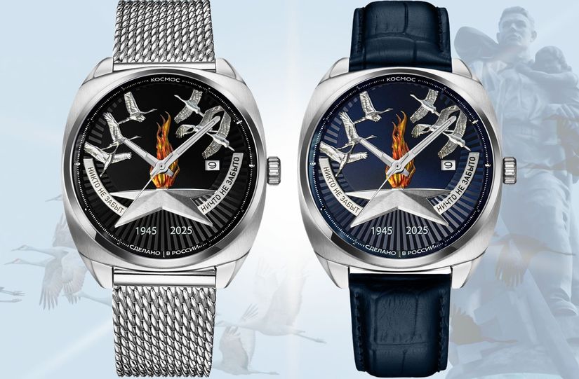«Космос» выпускает серию часов «80 лет Победы»