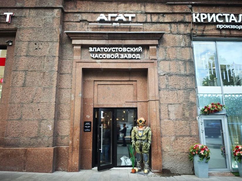 Златоустовский часовой завод открывает магазин на Тверской 