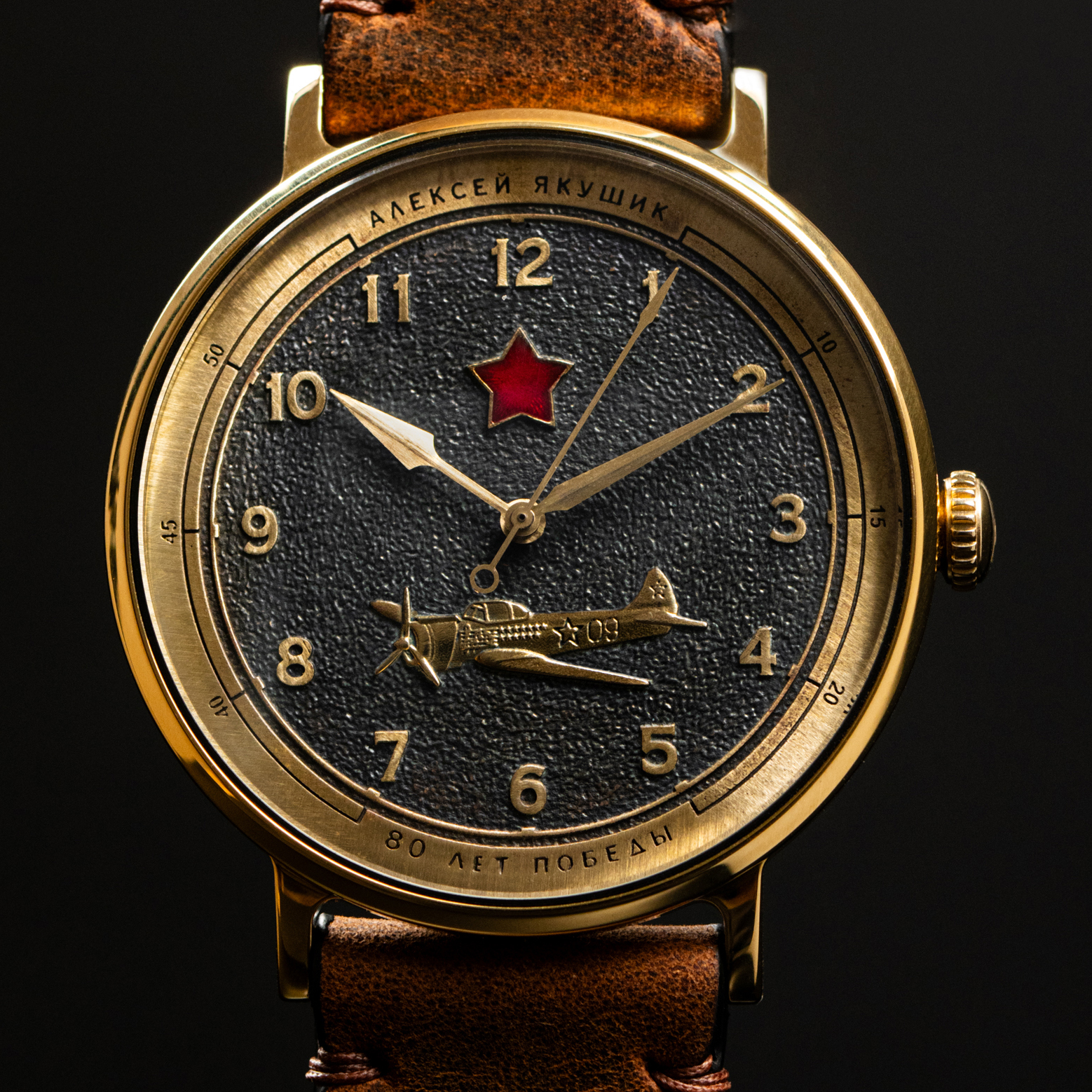 Якушик В бой идут одни старики