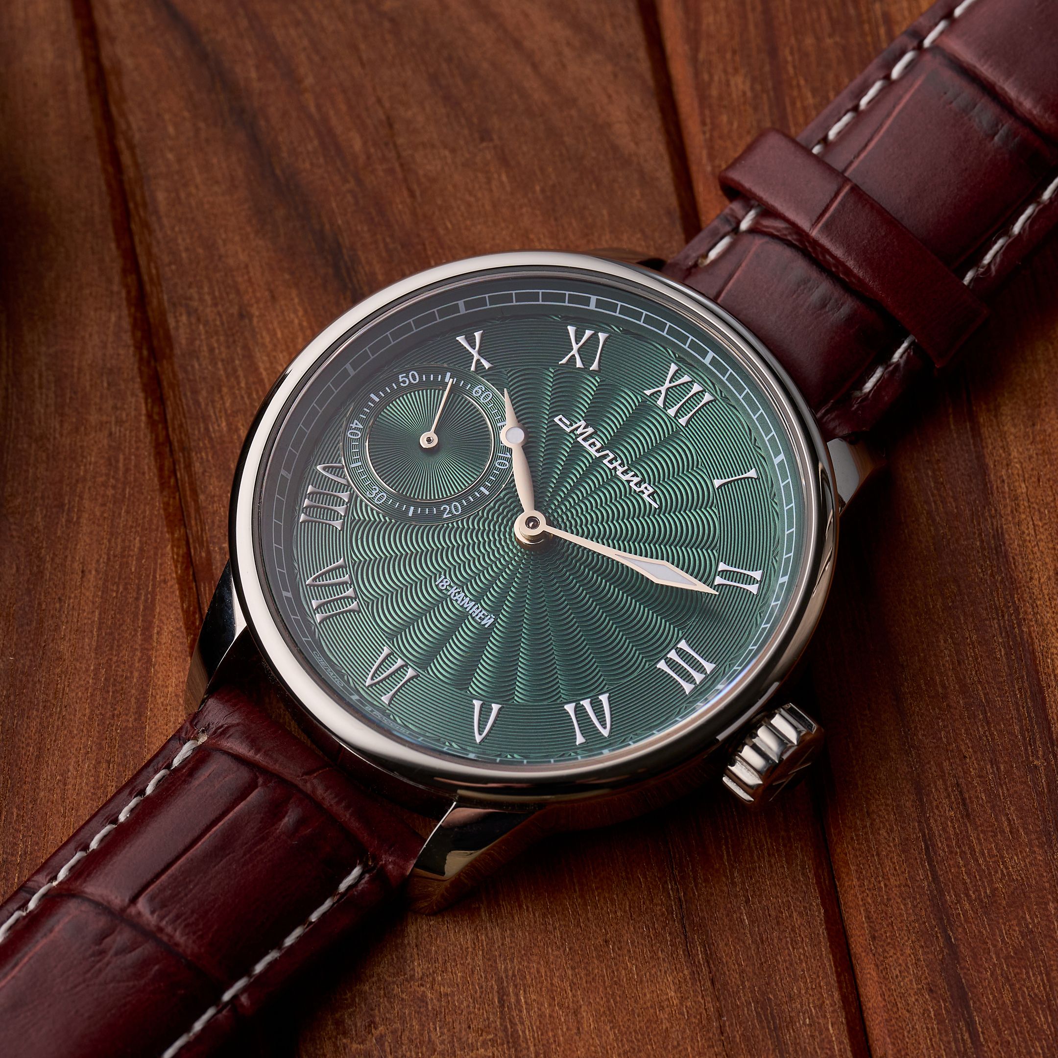 «Молния» Tribute 1984