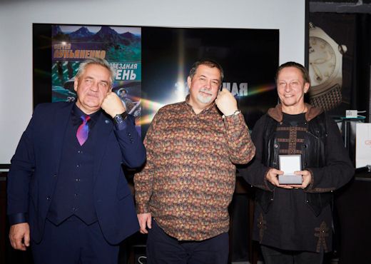 В «Галерею Славы» включили фантаста Сергея Лукьяненко