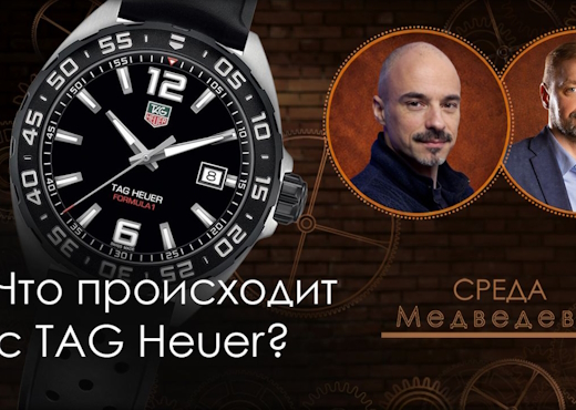Новинки TAG Heuer. Удачные и не очень