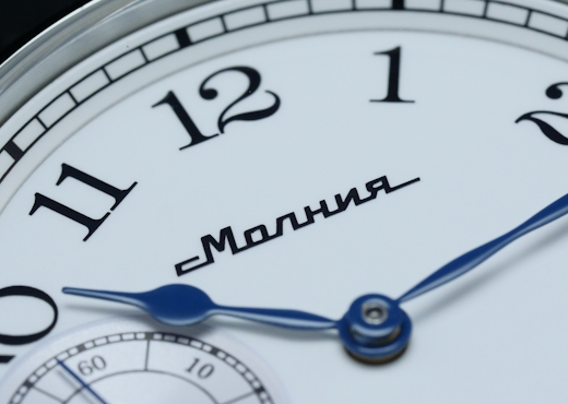 Молния Классика