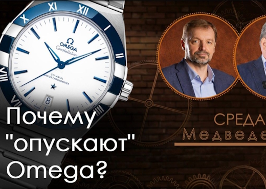 Часовой отчет Morgan Stanley. Rolex, Omega, TAG Heuer и другие
