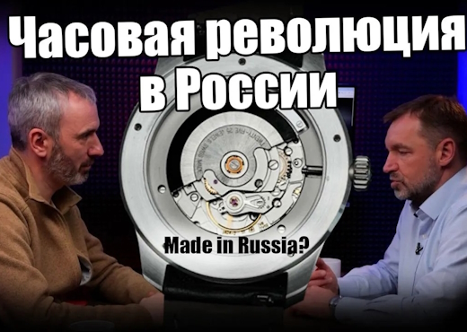 Новый российский механизм