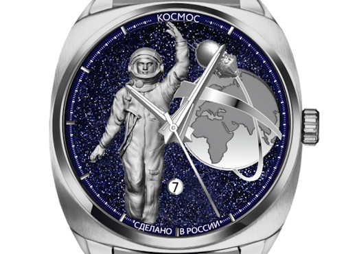 Посвящение первому полету человека в космос от бренда Космос