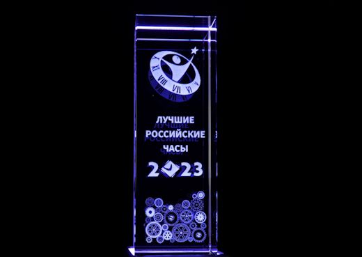 Первые победители среди проголосовавших за лучшие российские часы