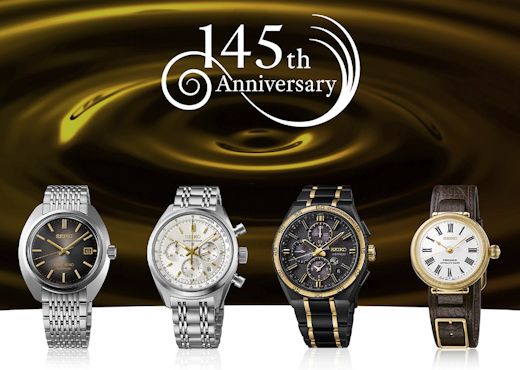 Seiko празднует 145-летие
