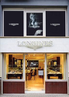 Открытие второго бутика Longines на Петровке совпало со 135-летием присутствия марки в России