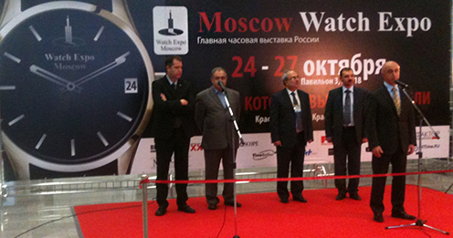 Moscow watch. Открытие часовой выставки в Москве. Часы с Moscow watch Expo 2022 фото. Официальный сайт Михаил Москов часы. Выставка в Москве 2021 6-9 июля.